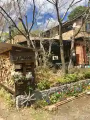 高麗神社の食事