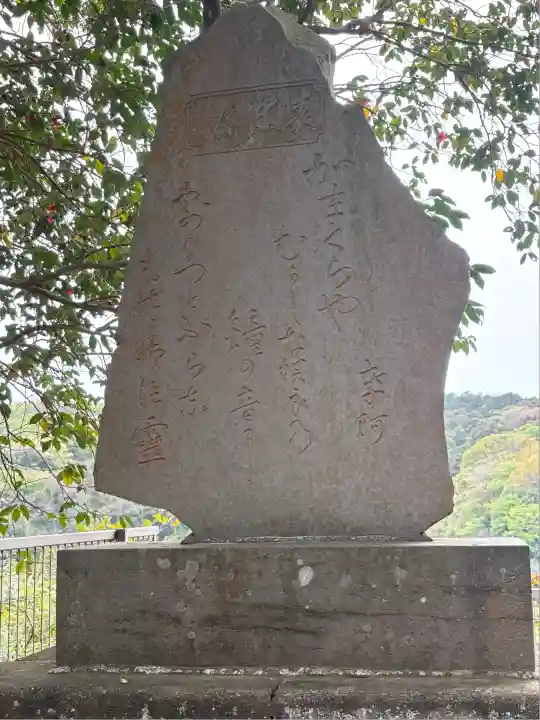 円覚寺のその他建物