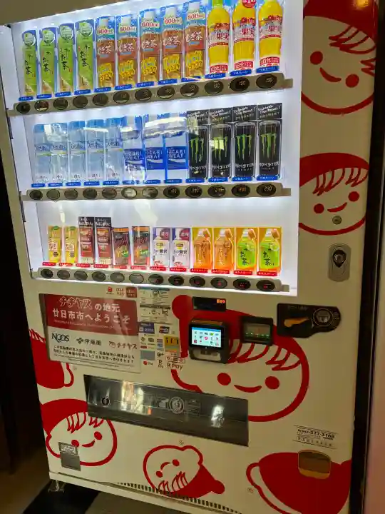 厳島神社の{uncategorized: "未分類", other: "その他", undefined: "問題あり", building: "その他建物", grave: "お墓", sacred_gate: "鳥居", guardian: "狛犬", statue: "像", buddha: "仏像", history: "歴史", nature: "自然", garden: "庭園", animal: "動物", pagoda: "塔", temizu: "手水舎", mountain_gate: "山門・神門", sanctuary: "本殿・本堂", subordinate: "末社・摂社", art: "芸術", scenery: "景色", jizo: "地蔵", ema: "絵馬", goshuin: "御朱印", omikuji: "おみくじ", items: "授与品その他", amulet: "お守り", goshuincho: "御朱印帳", eats: "食事", festival: "お祭り", votive_dance: "神楽", shichigosan: "七五三参", wedding: "結婚式", experience: "体験その他", initially: "初詣", around: "周辺", anti_infection: "感染症対策"}