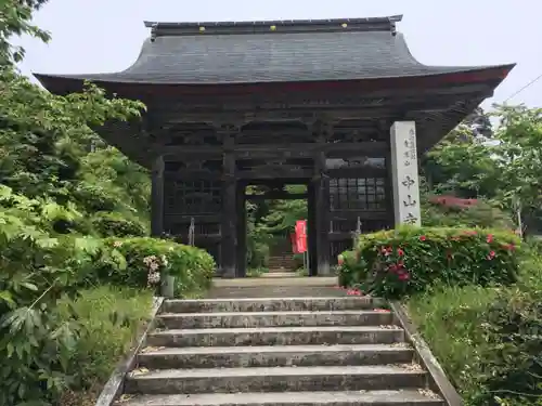 中山寺の山門