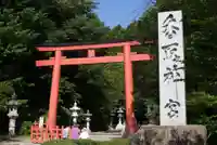 香取神宮(千葉県)