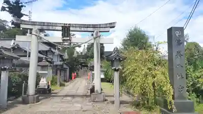 鶴峯八幡宮(千葉県)