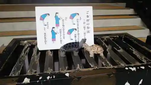 亀有香取神社のその他建物