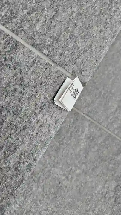 法雲寺(京都府)