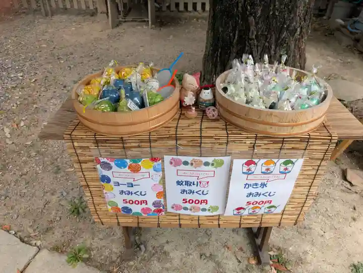 阿邪訶根神社(福島県)