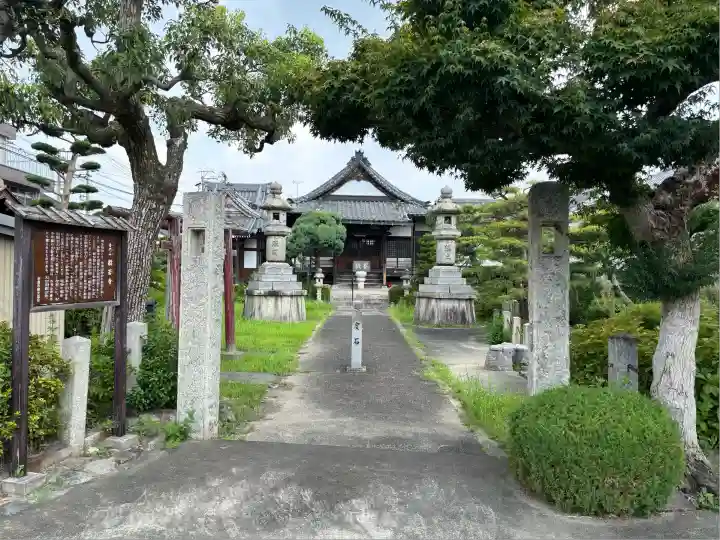 普門山 般若寺(岐阜県)