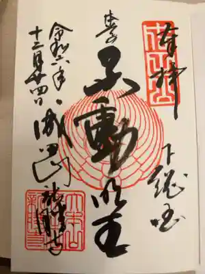 ありがとうございます。