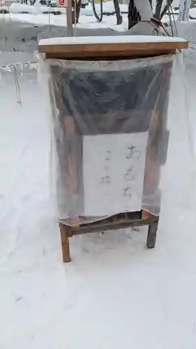 神居神社遥拝所の初詣