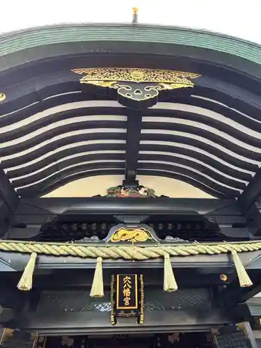 穴八幡宮(東京都)