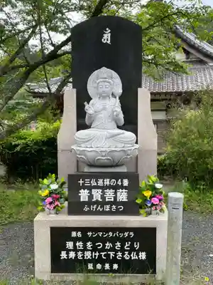 天台宗 五大山 白毫寺(兵庫県)