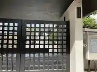 照明寺のその他建物