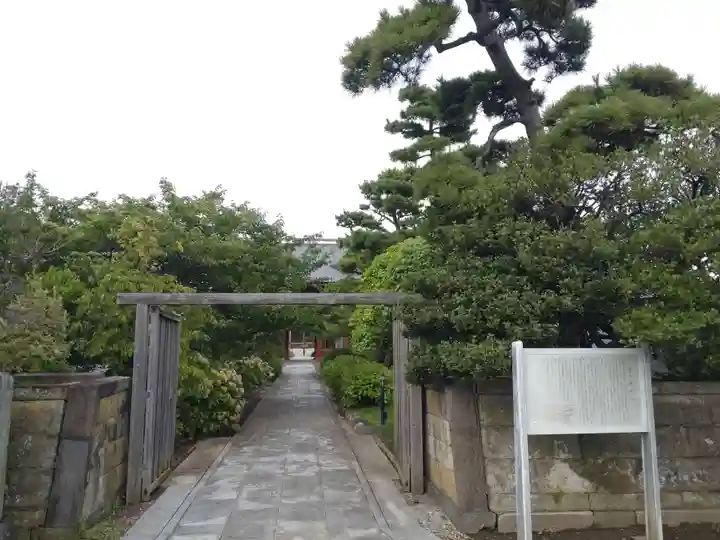 徳願寺(千葉県)