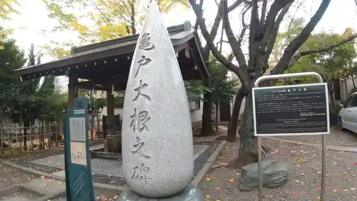 亀戸 香取神社(東京都)