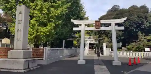 三囲神社(東京都)