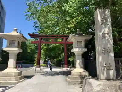 東郷神社(東京都)