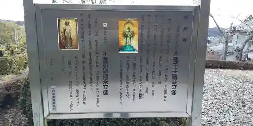 桧尾寺の{uncategorized: "未分類", other: "その他", undefined: "問題あり", building: "その他建物", grave: "お墓", sacred_gate: "鳥居", guardian: "狛犬", statue: "像", buddha: "仏像", history: "歴史", nature: "自然", garden: "庭園", animal: "動物", pagoda: "塔", temizu: "手水舎", mountain_gate: "山門・神門", sanctuary: "本殿・本堂", subordinate: "末社・摂社", art: "芸術", scenery: "景色", jizo: "地蔵", ema: "絵馬", goshuin: "御朱印", omikuji: "おみくじ", items: "授与品その他", amulet: "お守り", goshuincho: "御朱印帳", eats: "食事", festival: "お祭り", votive_dance: "神楽", shichigosan: "七五三参", wedding: "結婚式", experience: "体験その他", initially: "初詣", around: "周辺", anti_infection: "感染症対策"}