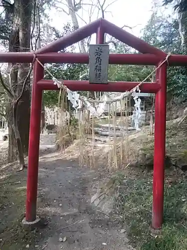 岩角山 岩角寺の鳥居