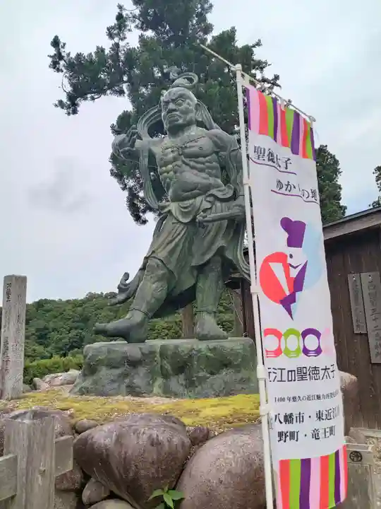 観音正寺(滋賀県)