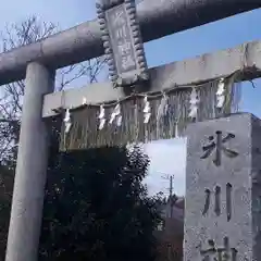 馬場氷川神社の鳥居