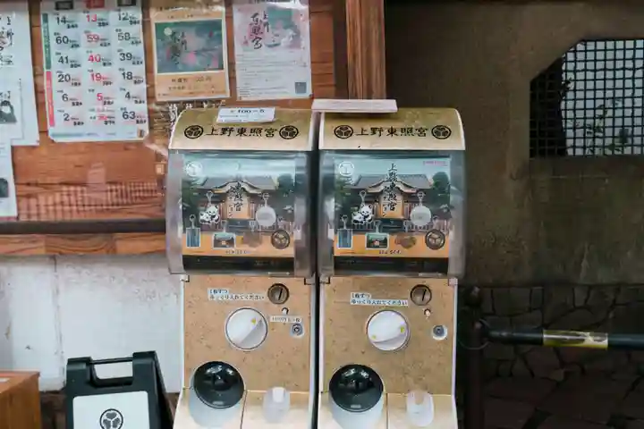 上野東照宮(東京都)