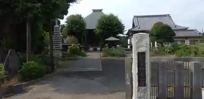 新長谷寺（八町観音）(茨城県)