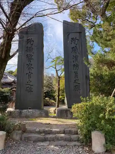 愛知縣護國神社のその他建物