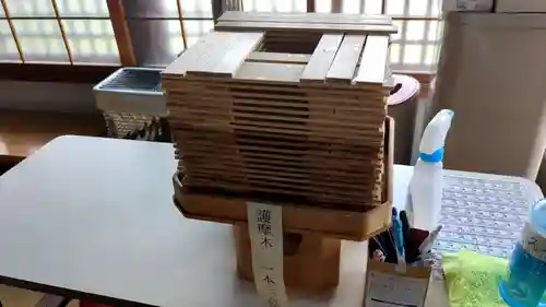 眞久寺六角堂の授与品その他