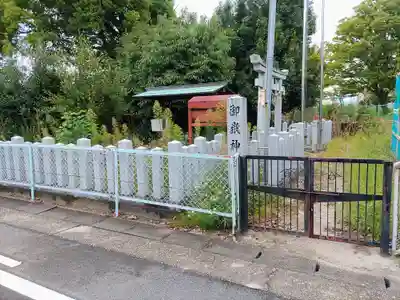 御嶽神社（林島町）のその他建物