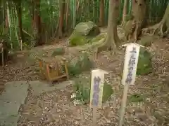 伊雜宮（皇大神宮別宮）の建物その他