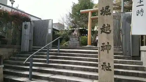 四天王寺庚申堂の周辺
