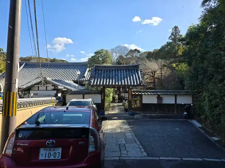一條殿 新善光寺(京都府)