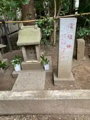 座間神社(神奈川県)