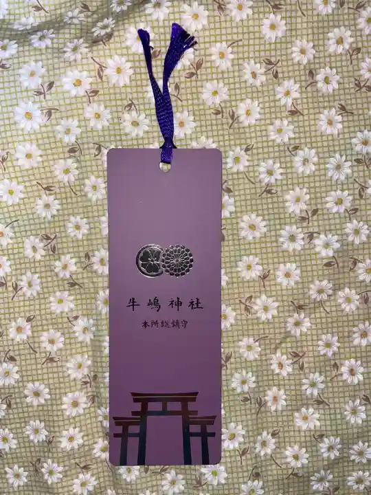 牛嶋神社の授与品その他