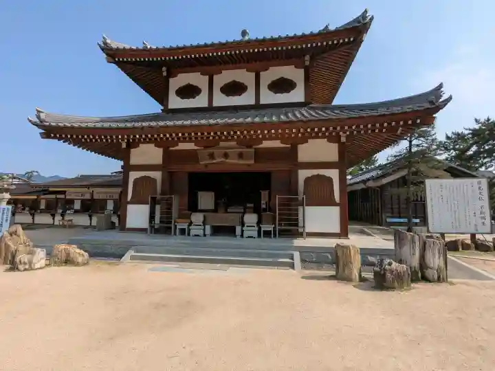 大願寺(広島県)