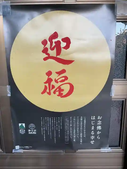 間々観音(龍音寺)(愛知県)