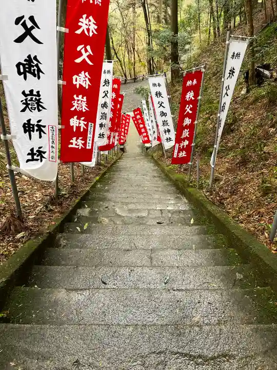 秩父御嶽神社(埼玉県)