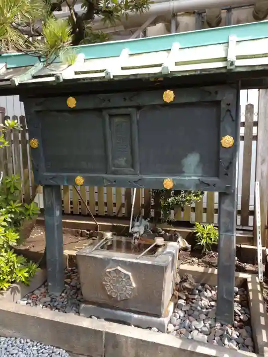 龍光不動尊の手水舎