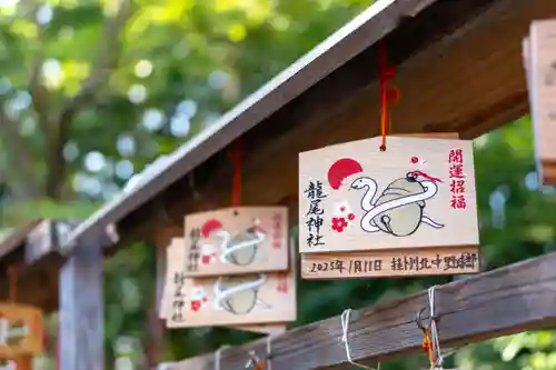 龍尾神社(静岡県)