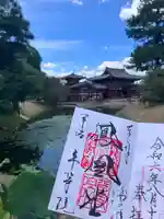 平等院(京都府)