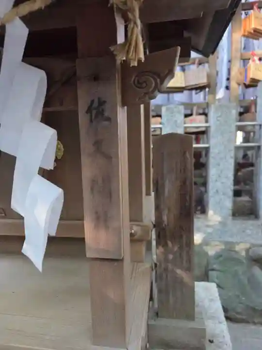 御器所八幡宮(愛知県)