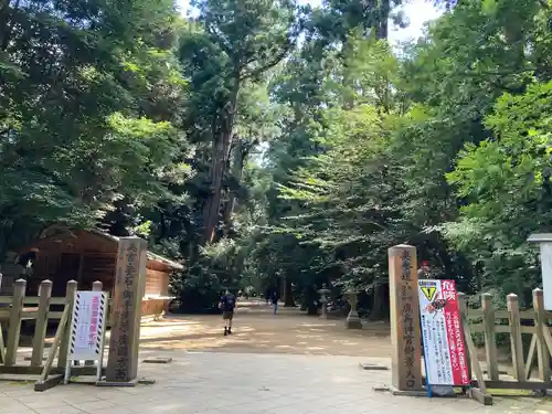 鹿島神宮(茨城県)