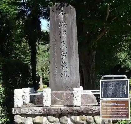 廣源院東福寺のその他建物