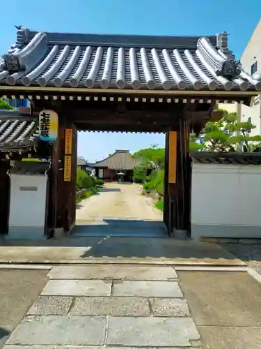荘嚴浄土寺(大阪府)