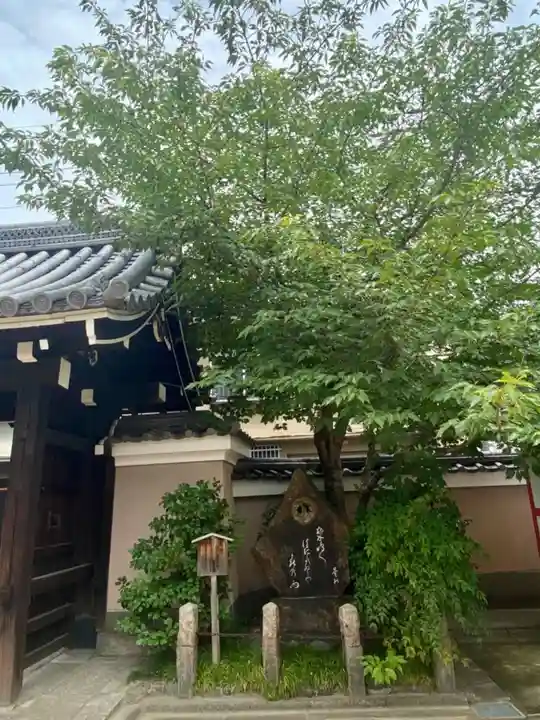 粟嶋堂宗徳寺のその他建物