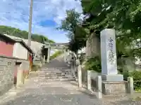 今津天満宮(山口県)