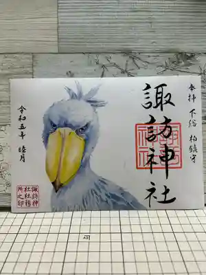 柏諏訪神社(千葉県)