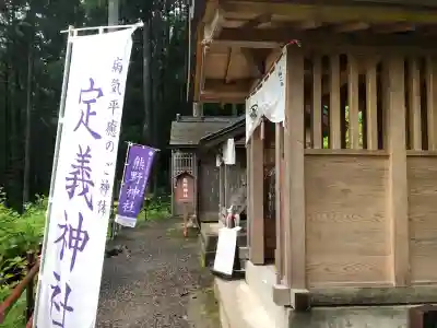 西方寺(宮城県)