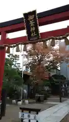 志波彦神社・鹽竈神社の鳥居