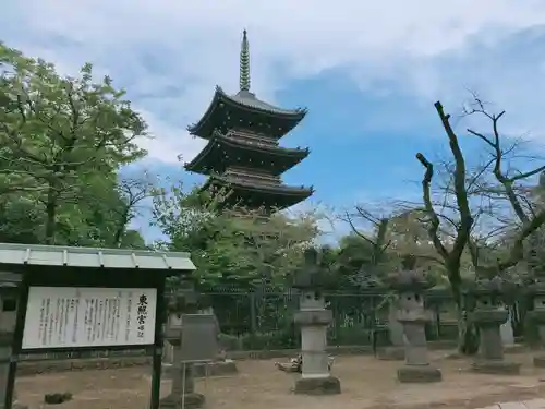 上野東照宮(東京都)