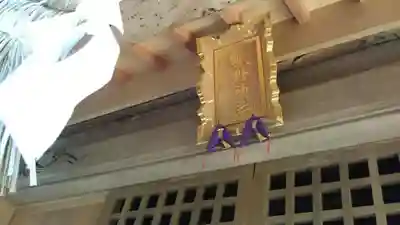 熊野神社の本殿・本堂